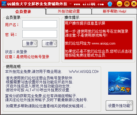 winrar破解版_破解版WinRAR_破解版win10能更新吗