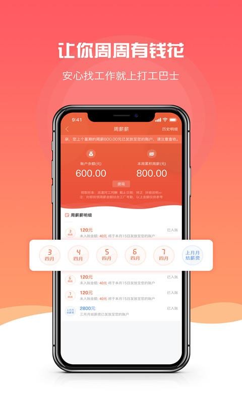 狐狸钱包手机版_狐狸钱包使用教程_怎么下载小狐狸钱包里的钱币