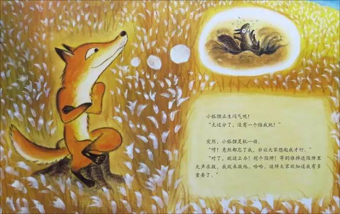 小狐狸钱包视频_狐狸钱包使用教程_小狐狸钱包注册教程视频全集下载