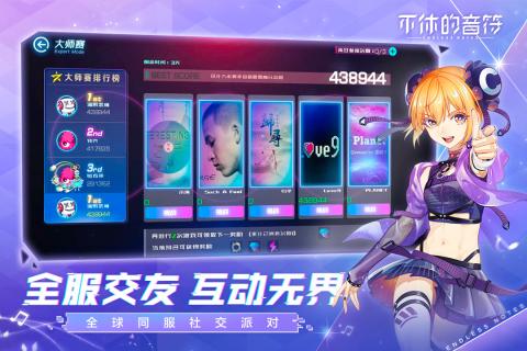 手机游戏人脸识别怎么解除_手机 多人 游戏_手机游戏人生模拟器