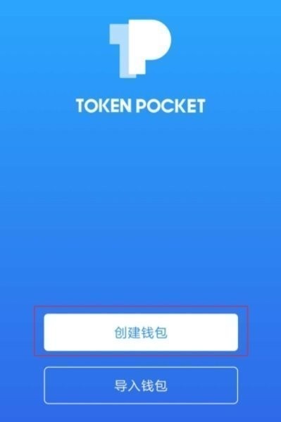 tp钱包怎么导入火币钱包_钱包币怎么转到交易所_钱包的币怎么转到交易所