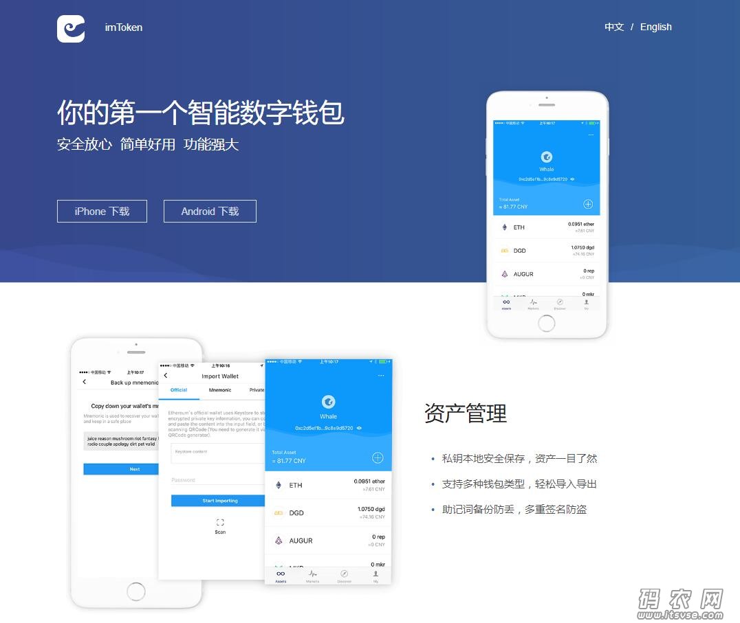 钱包币怎么转到交易所_tp钱包怎么导入火币钱包_钱包的币怎么转到交易所