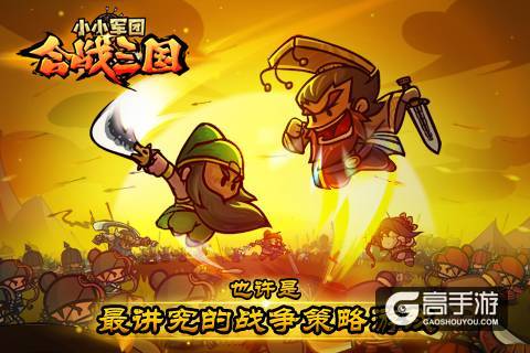 三国攻城类手机游戏推荐_三国攻城类手机游戏有哪些_三国攻城类手机游戏