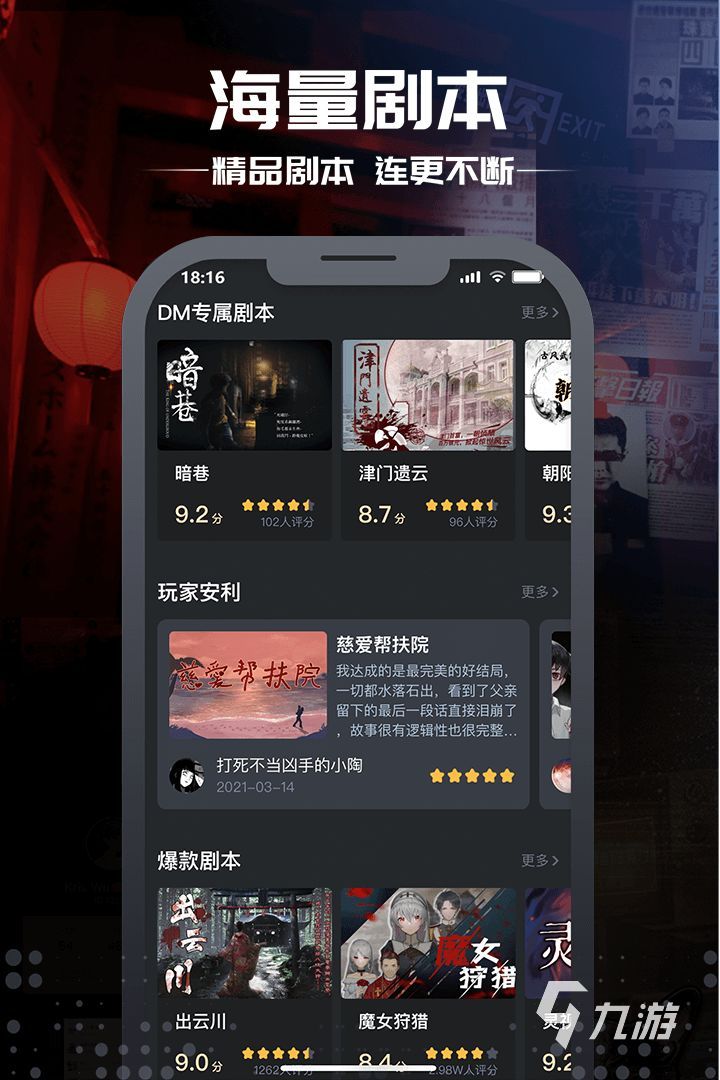 手机游戏解说视频_解说玩手机游戏用有哪些软件_有哪些游戏解说用手机玩