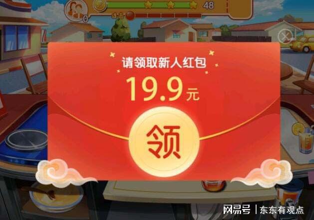 游戏赢手机是真的吗_游戏赢手机是什么套路_什么游戏赢手机游戏