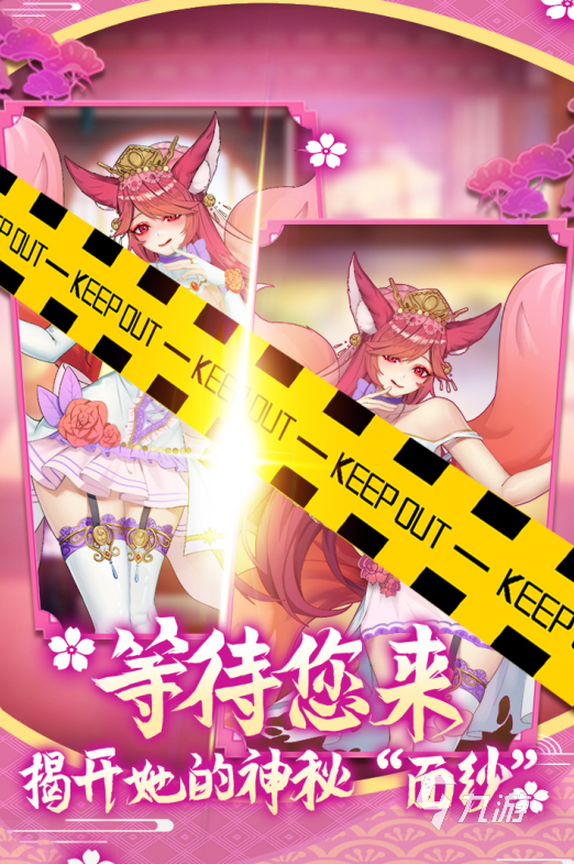 苹果手机付费游戏排行_排行付费苹果手机游戏推荐_排行付费苹果手机游戏有哪些