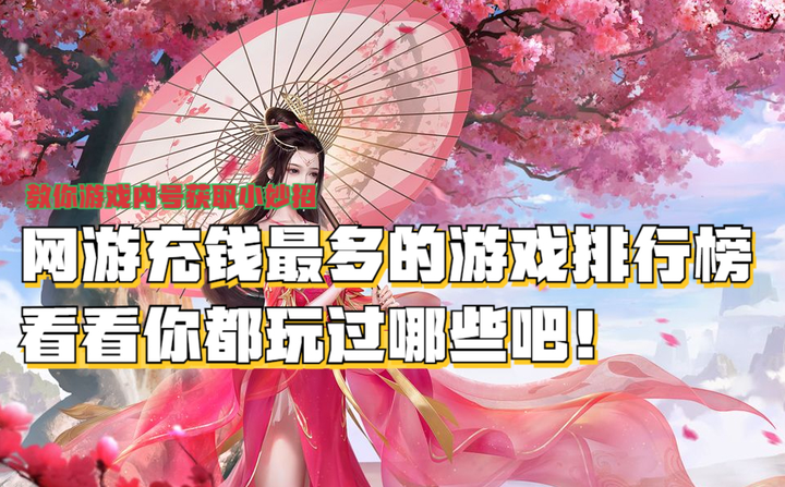 排行付费苹果手机游戏有哪些_苹果手机付费游戏排行_排行付费苹果手机游戏推荐