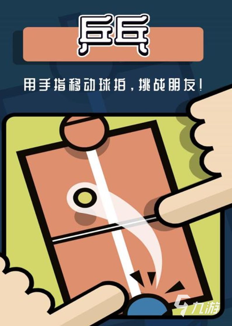 苹果手机付费游戏排行_排行付费苹果手机游戏推荐_排行付费苹果手机游戏有哪些