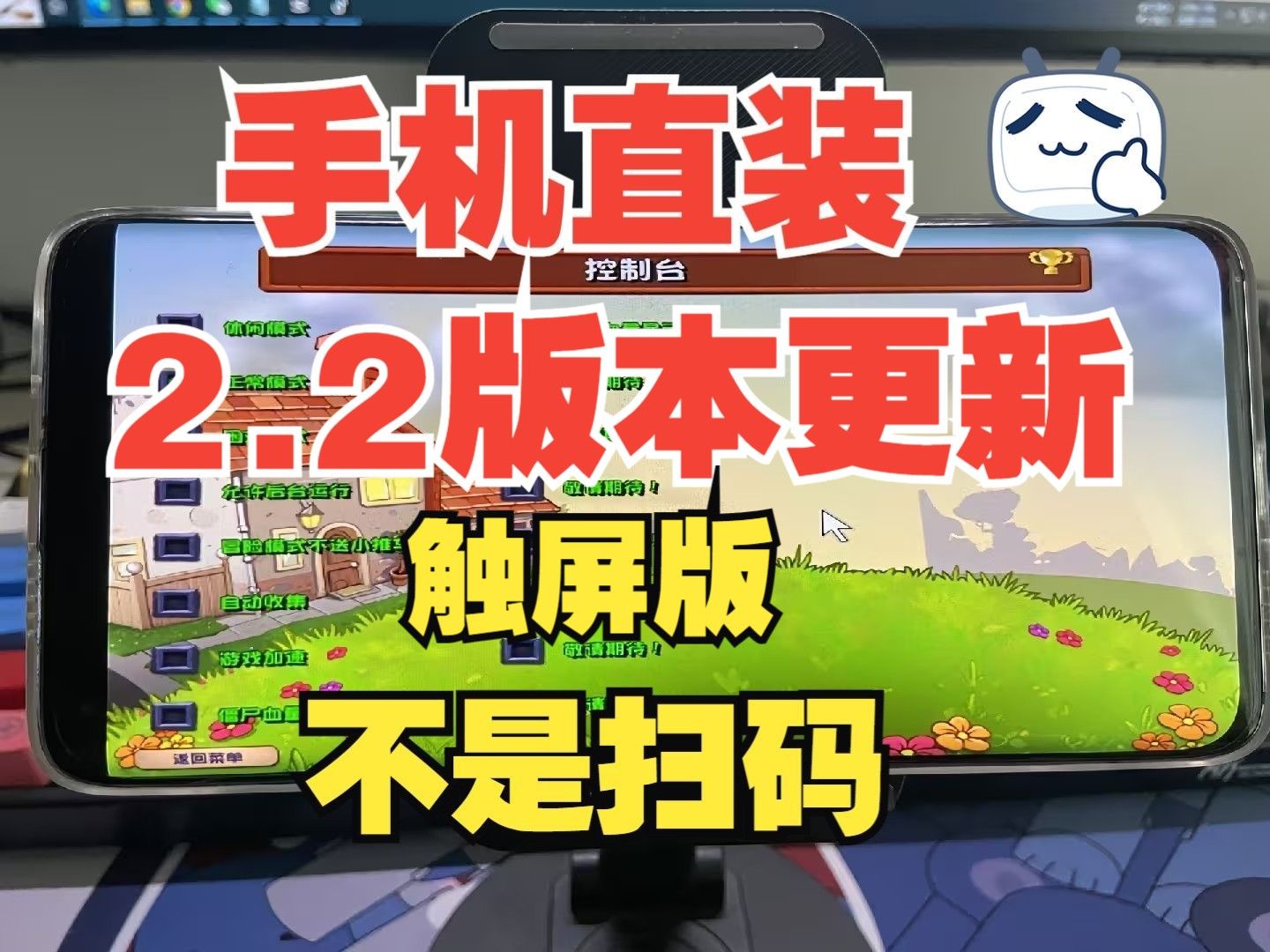 手机全屏看见游戏怎么办_手机全屏游戏画面显示不全_全屏手机看见一款手机游戏