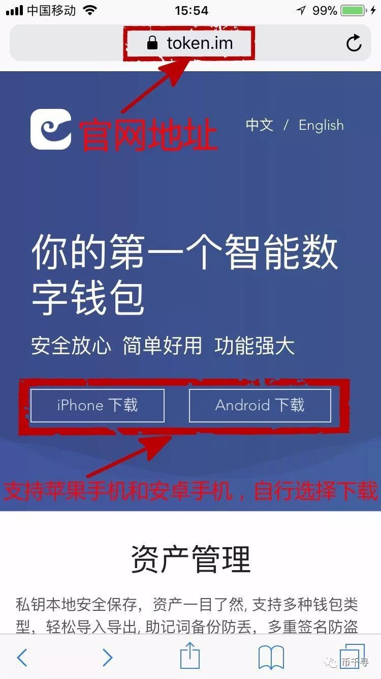 im钱包app官方下载二维码_下载π钱包_钱包app下载官网