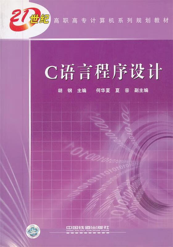 语言迟缓_语言残疾_c语言