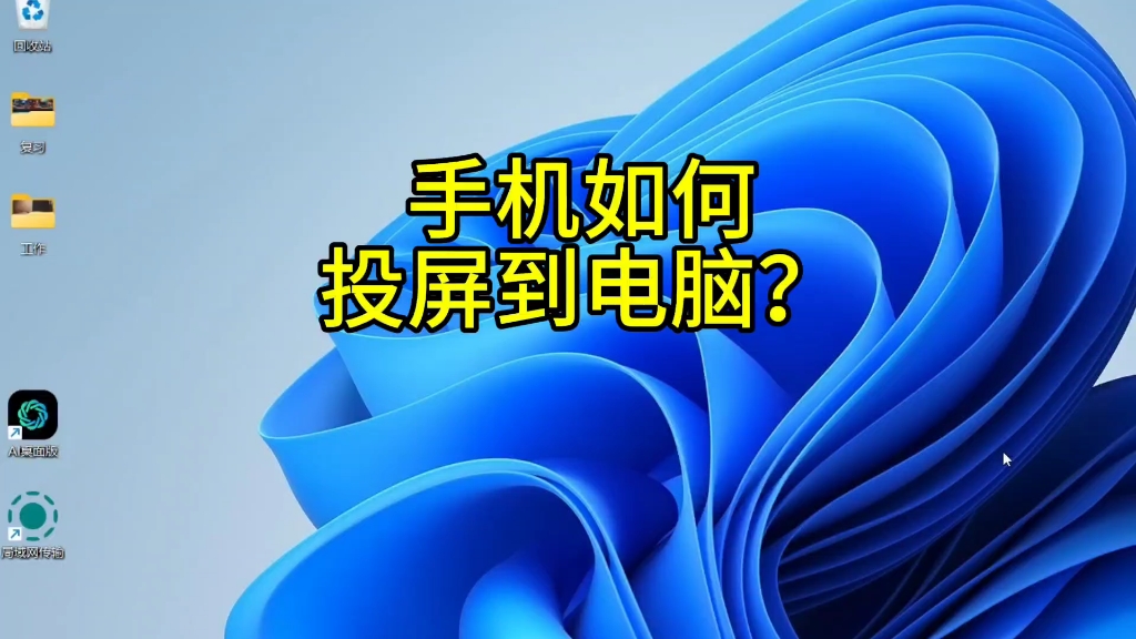 任天堂游戏机投屏手机屏幕_任天堂投屏_任天堂能投屏吗