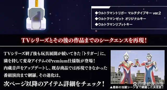 新奥特曼2021电影在线观看_奥特曼电影免费_奥特曼免费观看电影