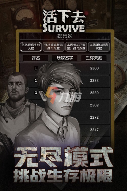 北斗安卓版_单机北斗手机游戏大全_手机单机游戏北斗
