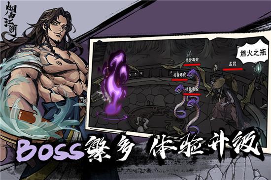 手机单机游戏北斗_单机北斗手机游戏大全_北斗安卓版