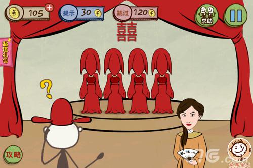 坑爹游戏新春版_坑爹手机游戏有哪些_史上最坑爹的游戏手机版