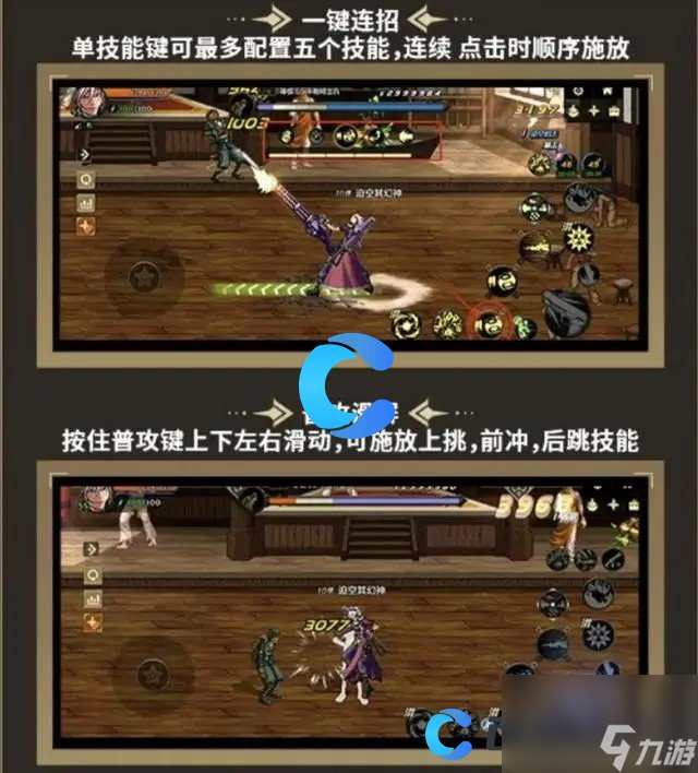苹果手机游戏模拟器ROM_苹果手机游戏模拟器哪个好用_苹果手机游戏moba