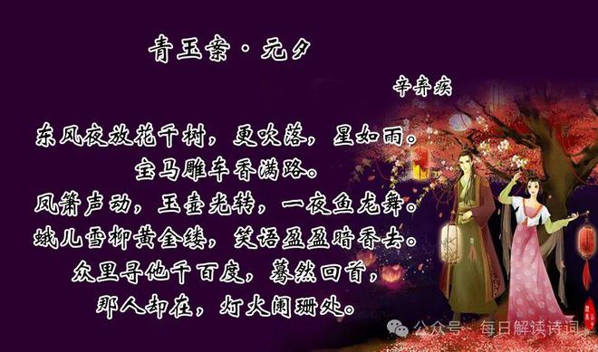 元宵月光窗前洒(打一字)_谜语元宵月光窗前洒_元宵月光窗前洒(打一字)