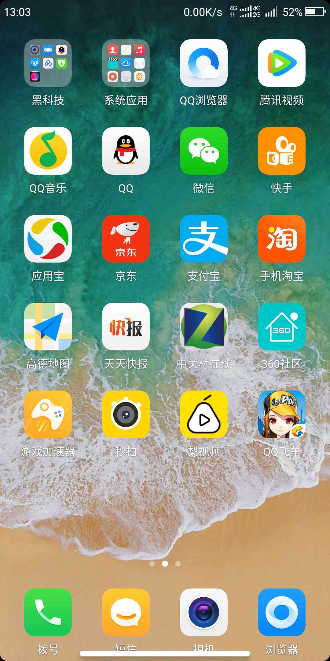 下载imtoken钱包地址_imtoken3.0下载_下载imtoken