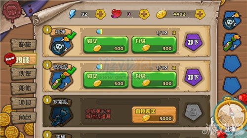 海盗手机游戏_海盗游戏3d_三星海盗手机游戏下载