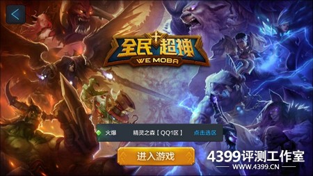 日本moba手机游戏_日本手机游戏app_日本手机游戏人气排行榜