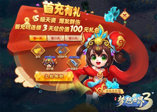 女生经营类游戏手机游戏-女生经营类手机游戏：开启创意创业之旅，打造梦想世界