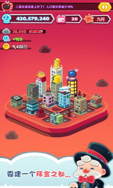 漂浮游戏手机版下载_漂浮球下载_漂浮游戏