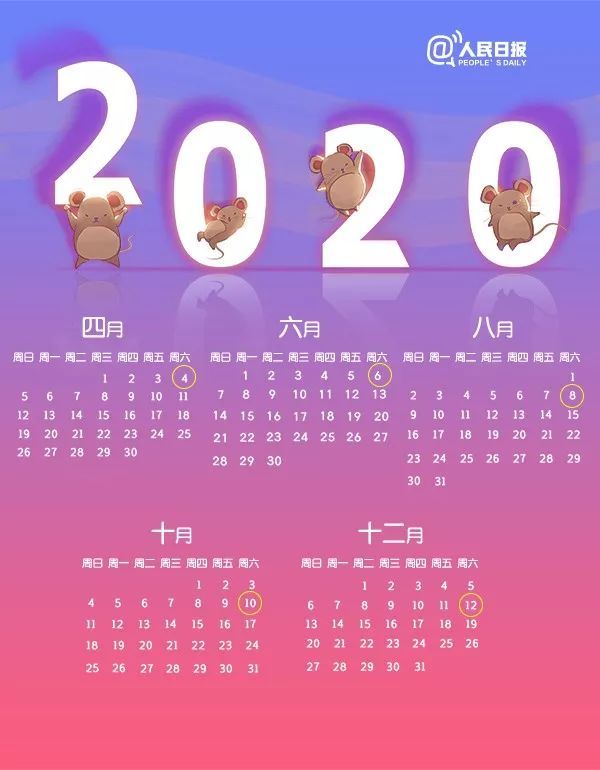 1996年——2002年_2017年3学放假日历日历_2002年日历