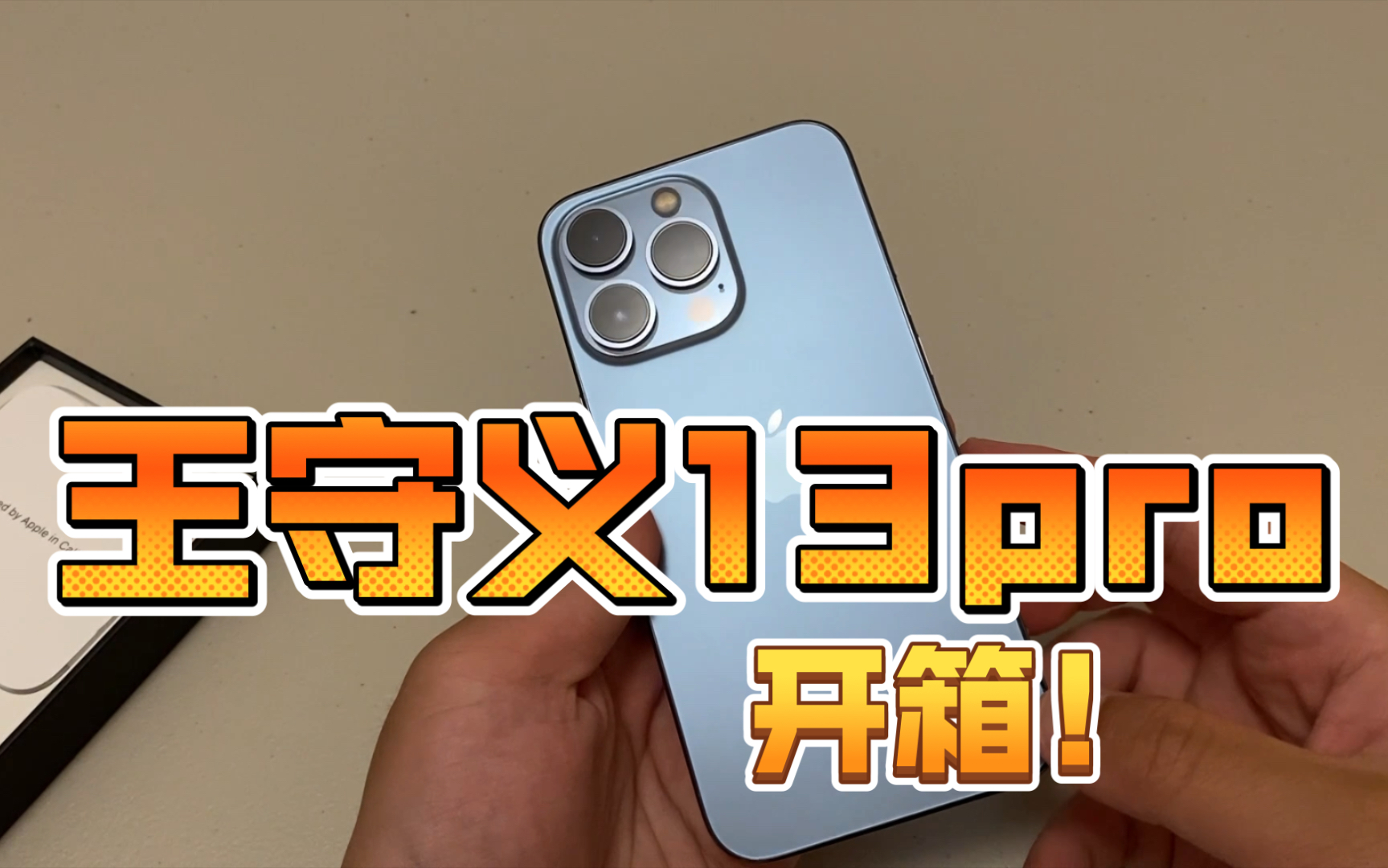 好看颜色的RGB_好看颜色的图片_iphone13pro哪个颜色好看