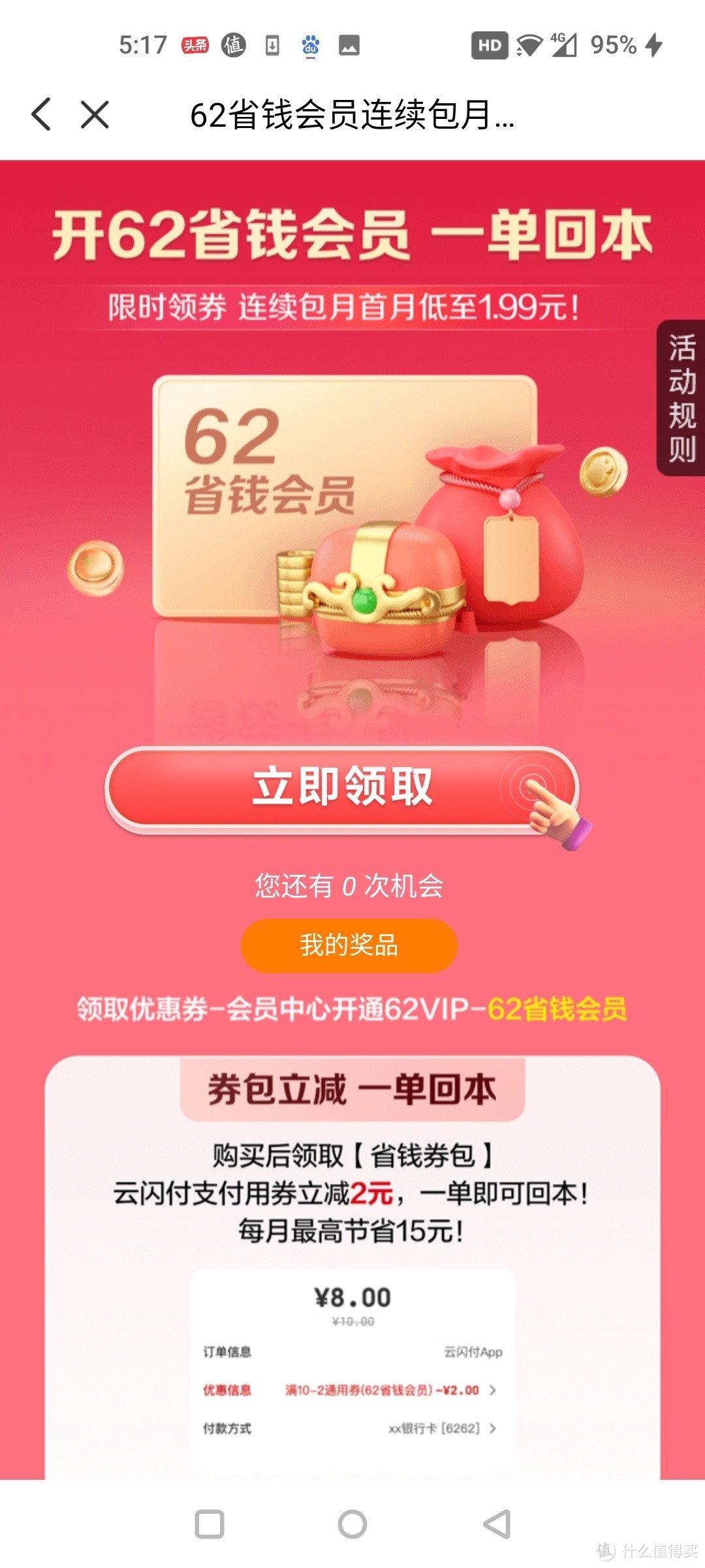 币充错了怎么办_币充值中心_imtoken怎么充币