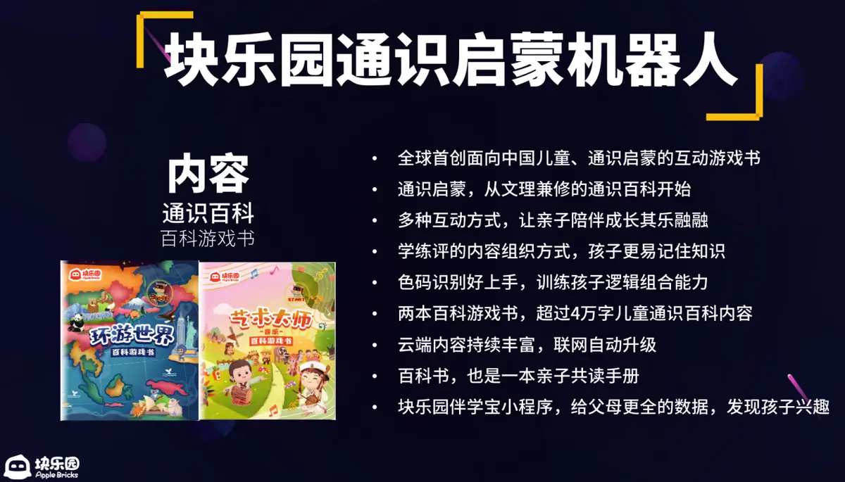 家长陪同孩子读绘本的陪读感受_陪读绘本是什么意思_陪孩子读绘本的手机版游戏