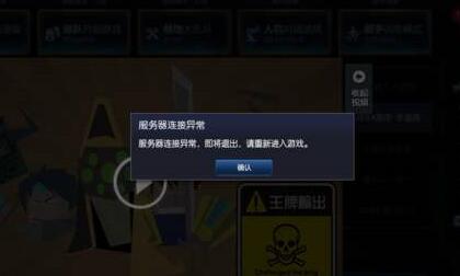 苹果游戏怎么老是更新_苹果手机更新游戏自动关机_苹果手机游戏老是自动更新