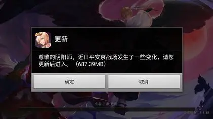 苹果手机游戏老是自动更新_苹果手机更新游戏自动关机_苹果游戏怎么老是更新