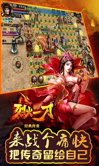 好玩的手游在哪下载_有哪些手机好玩的游戏下载_好玩的手游下载app
