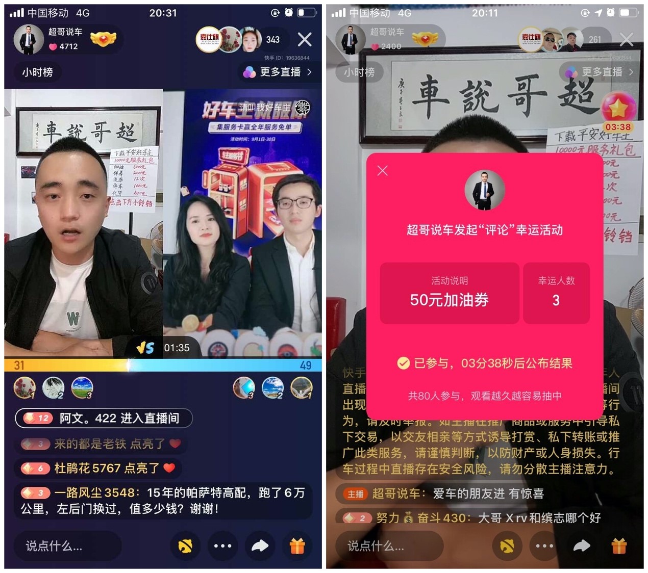 苹果手机快手直播玩游戏怎么弄_苹果手机怎么快手直播游戏_直播快手苹果手机游戏怎么开