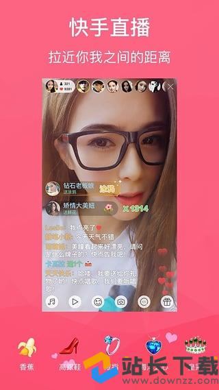 直播快手苹果手机游戏怎么开_苹果手机怎么快手直播游戏_苹果手机快手直播玩游戏怎么弄