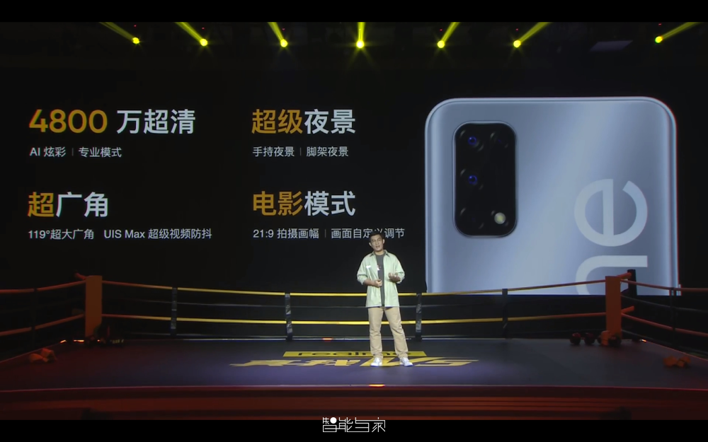 realme真我v5_真我realme官方网站_真我realme是什么牌子