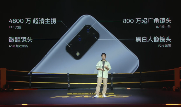 真我realme官方网站_realme真我v5_真我realme是什么牌子