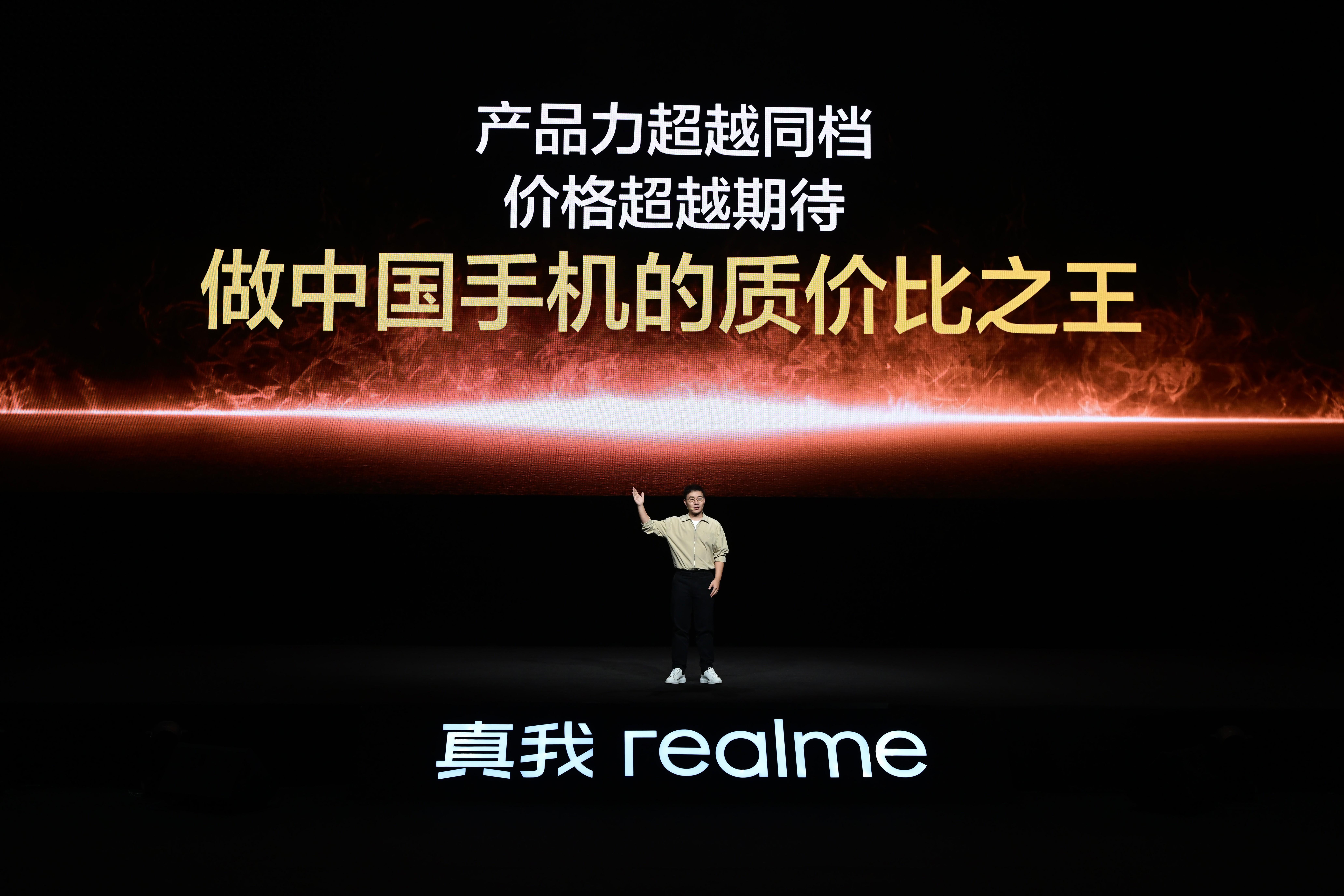 真我realme是什么牌子_真我realme官方网站_realme真我v5