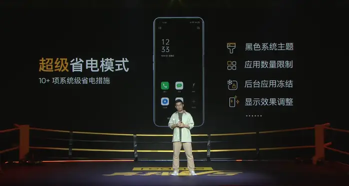 realme真我v5_真我realme官方网站_真我realme是什么牌子