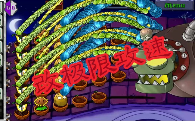 修改gg修改器图标_修改gg国际版地铁跑酷内购_gg修改