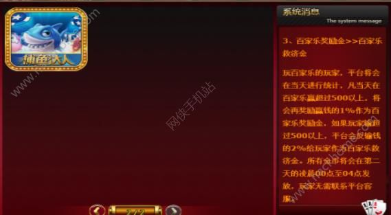 gg修改_修改gg修改器图标_修改gg国际版地铁跑酷内购
