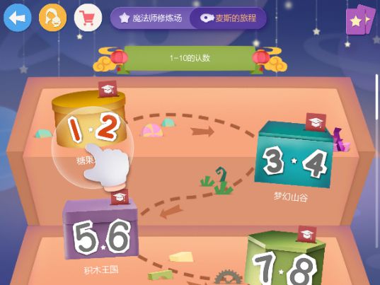 蝌蚪玩游戏_声控蝌蚪手机游戏_蝌蚪的游戏叫什么
