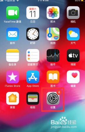 什么手机没有游戏声音设置_声音设置没手机游戏有提示吗_手机游戏声音没了