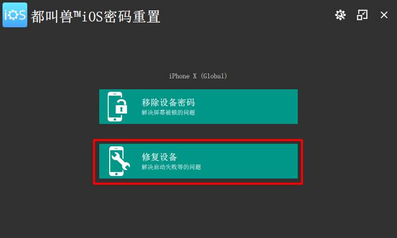 iphone出厂恢复_苹果恢复出厂设置能清干净吗_苹果恢复出厂设置能清干净吗