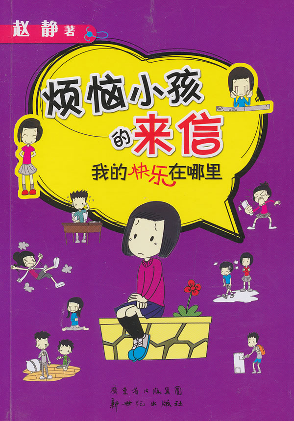 物语续作_续终物语百度云_续终物语