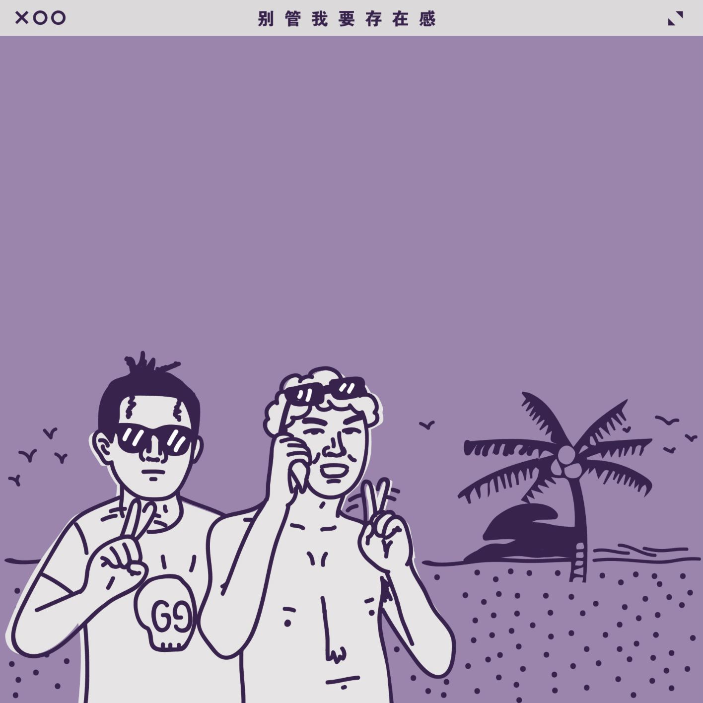 续终物语_物语续作_续终物语百度云