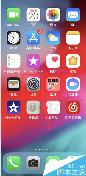 苹果取消订阅里没有_iphone订阅里面没有取消订阅_苹果订阅中没有取消