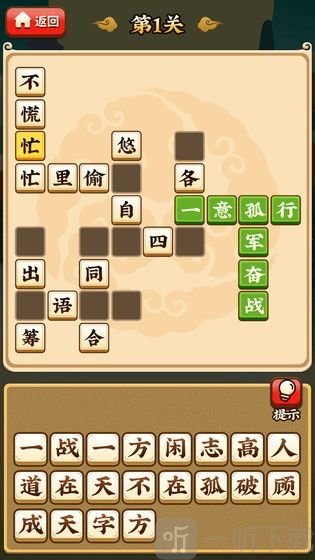 儿童的手机游戏_儿童游戏手机游戏_手机儿童游戏大厅