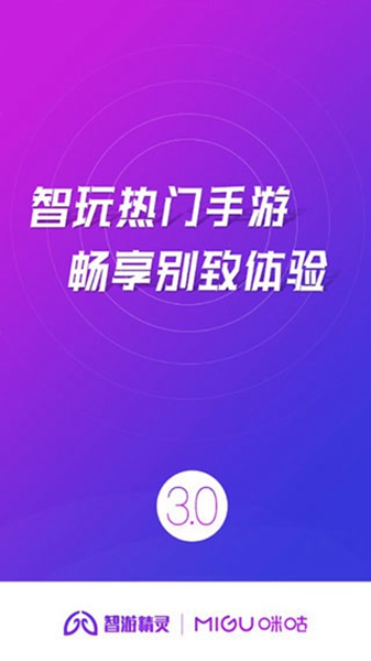 游戏手机对比视频_手机进入游戏对比_进入对比手机游戏的软件